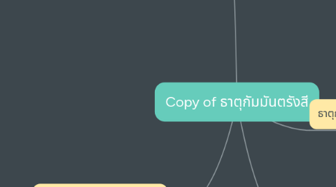 Mind Map: Copy of ธาตุกัมมันตรังสี