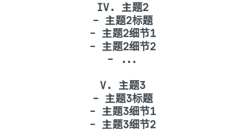 Mind Map: My New MinI. 标题页 - 标题 - 副标题 II. 介绍 - 公司或主题介绍 - 目的和背景 III. 主题1 - 主题1标题 - 主题1细节1 - 主题1细节2 - ... IV. 主题2 - 主题2标题 - 主题2细节1 - 主题2细节2 - ... V. 主题3 - 主题3标题 - 主题3细节1 - 主题3细节2 - ... VI. 结论 - 总结演讲的重点 - 强调演讲的目的 - 结束语 VII. 附录 - 补充材料 - 参考资料 - 其他细节 d Map